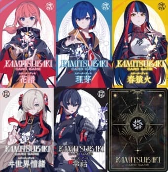 『KAMITSUBAKI CARD GAME』販売決定。花譜や理芽などのアーティストをモチーフにしたトレーディングカードゲーム_001