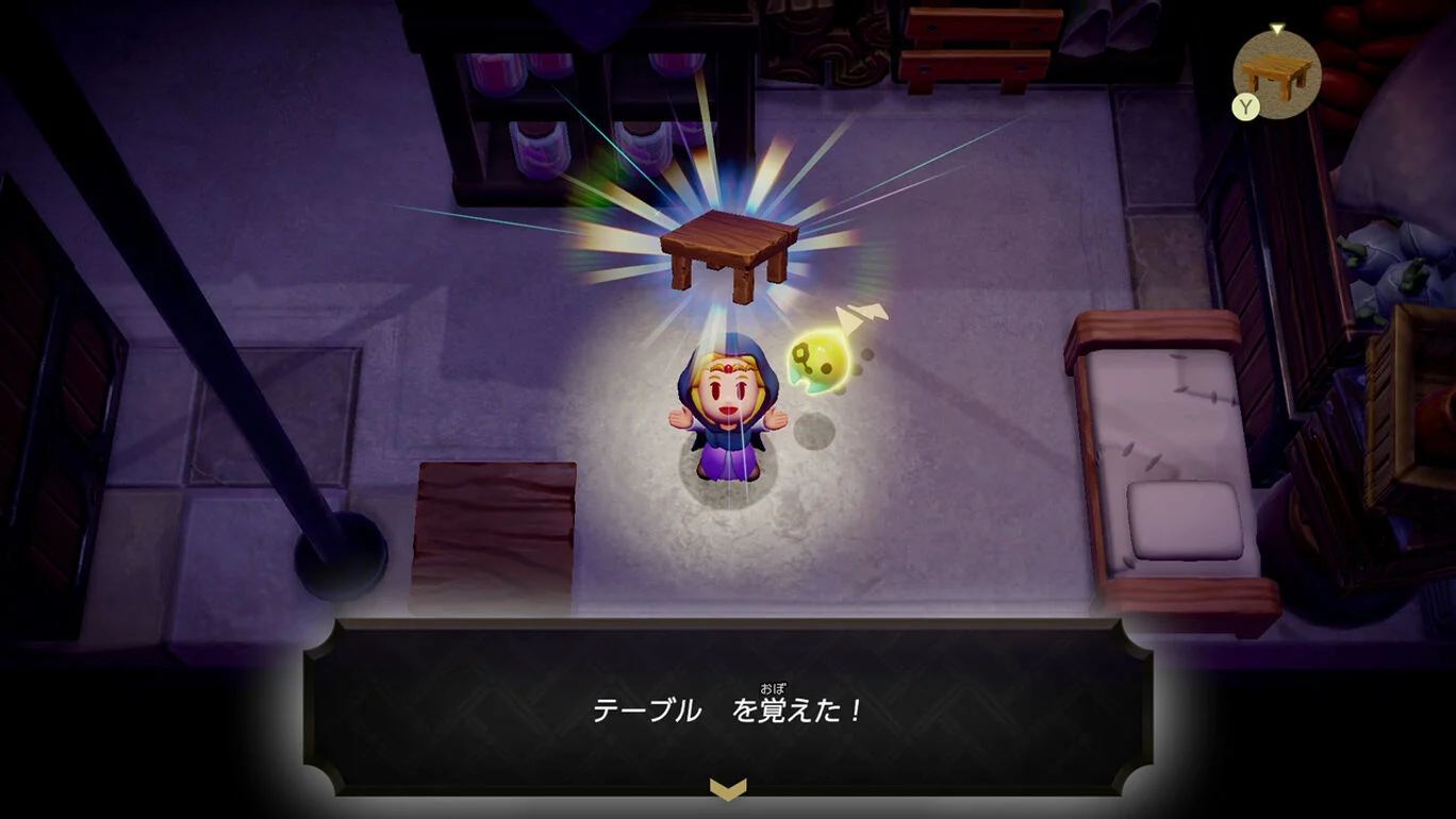 『ゼルダの伝説 知恵のかりもの』の最新映像「ハイラルのあるきかた 大地篇」がYouTubeに公開_002