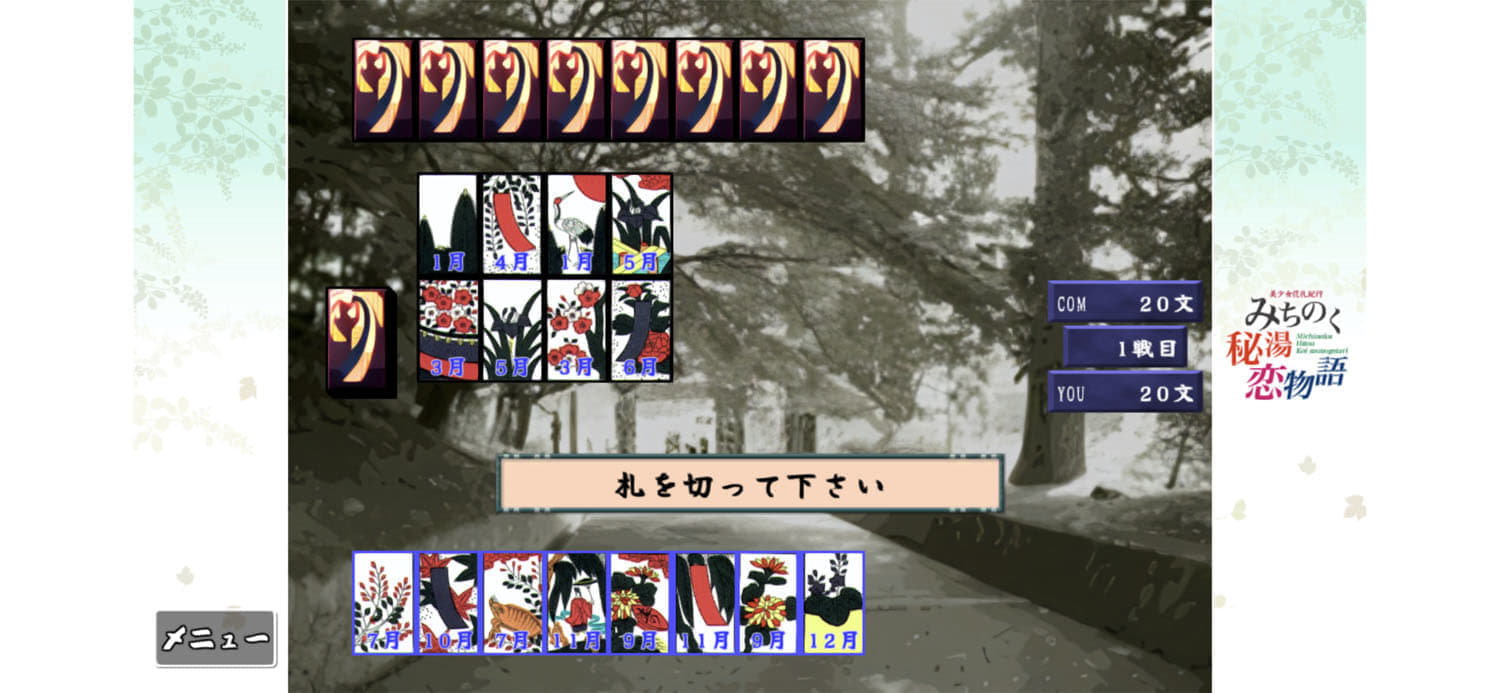 日本一ソフトウェアの初代PS向けの3タイトルがSteamとスマホ向けに配信開始_003