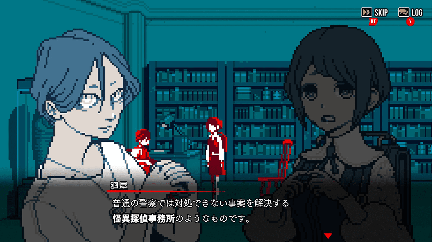 『都市伝説解体センター』先行プレイレポート。ユニークな設定と良く動くドット絵に圧倒される_002