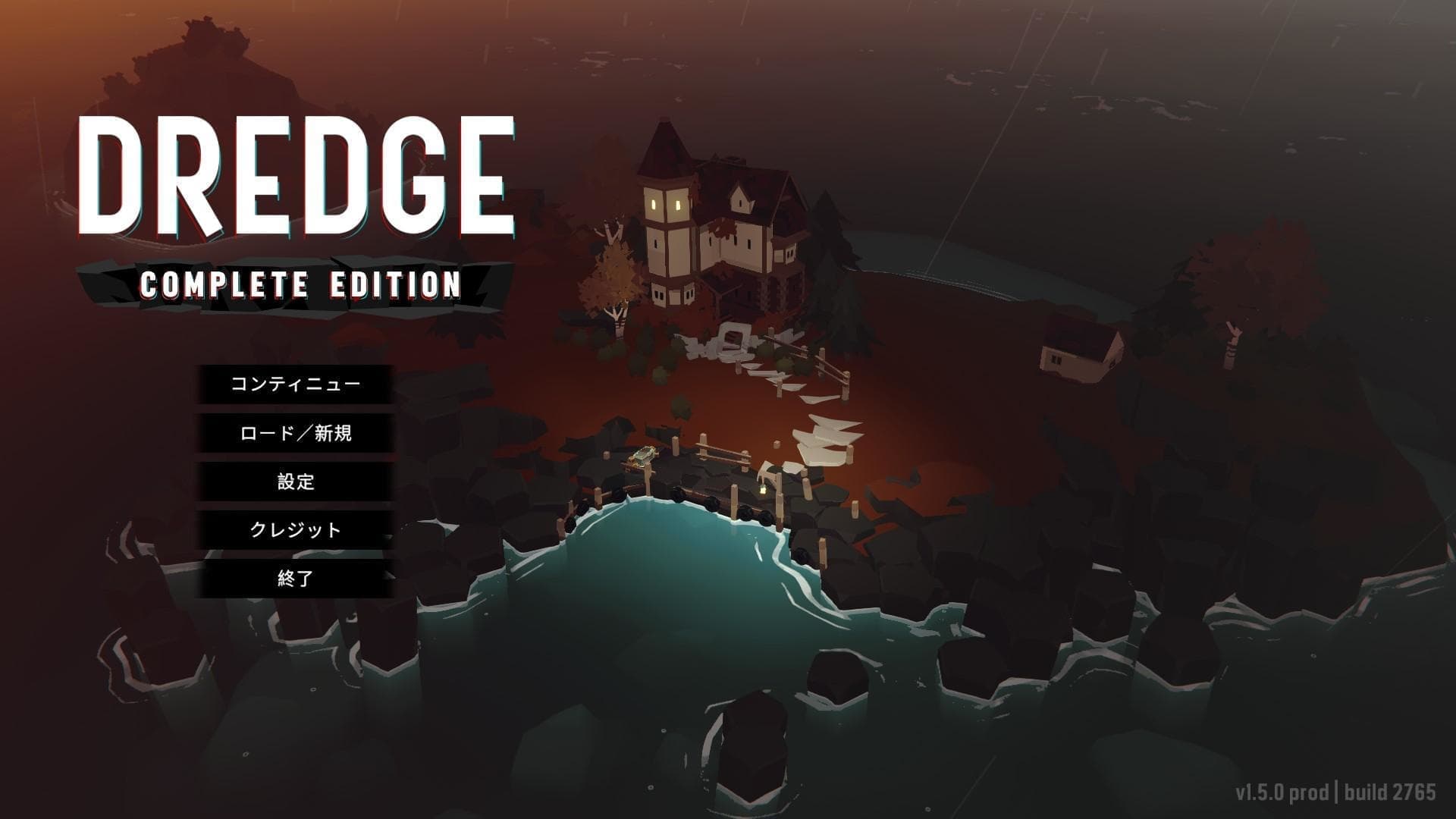 Steamクトゥルフ漁ゲー『DREDGE』レビュー:新DLC「The Iron Rig」でさらなる深淵魚を釣る_002