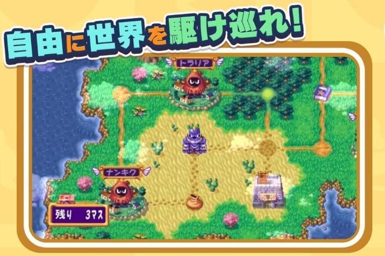 『ドカポン！怒りの鉄剣』のNintendo Switch向けリマスター版が販売開始_001