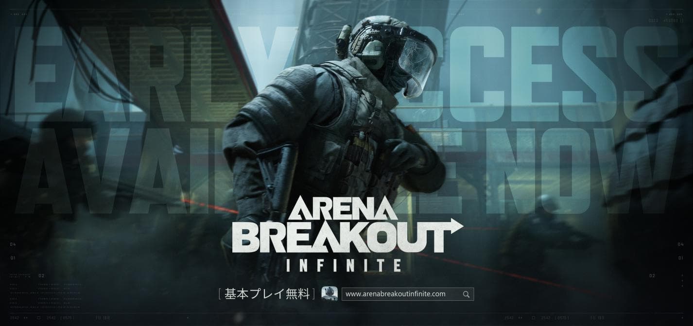 「略奪系」タクティカルシューティングゲーム『Arena Breakout：Infinite』の早期アクセス版が配信開始_010