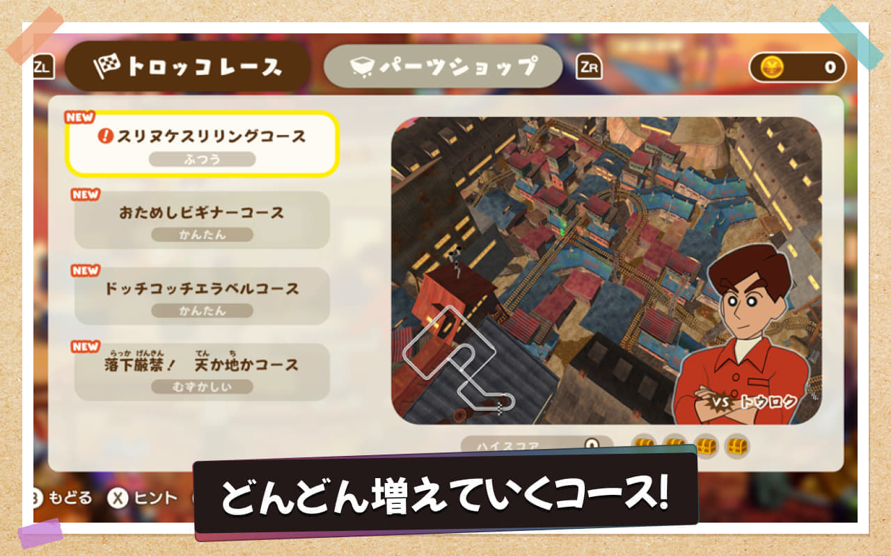『クレヨンしんちゃん「炭の町のシロ」』Steam版が10月24日に発売決定_009