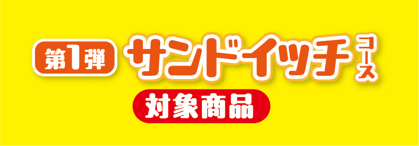 ファミマで「ルイージキャンペーン」が8月20日からスタート。圧倒的にグリーンなキャンペーンに_017