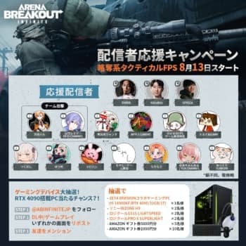 「略奪系」タクティカルシューティングゲーム『Arena Breakout：Infinite』の早期アクセス版が配信開始_009