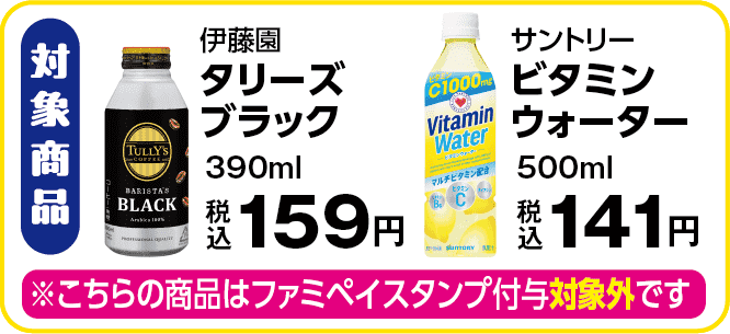 ファミマで「ルイージキャンペーン」が8月20日からスタート。圧倒的にグリーンなキャンペーンに_022