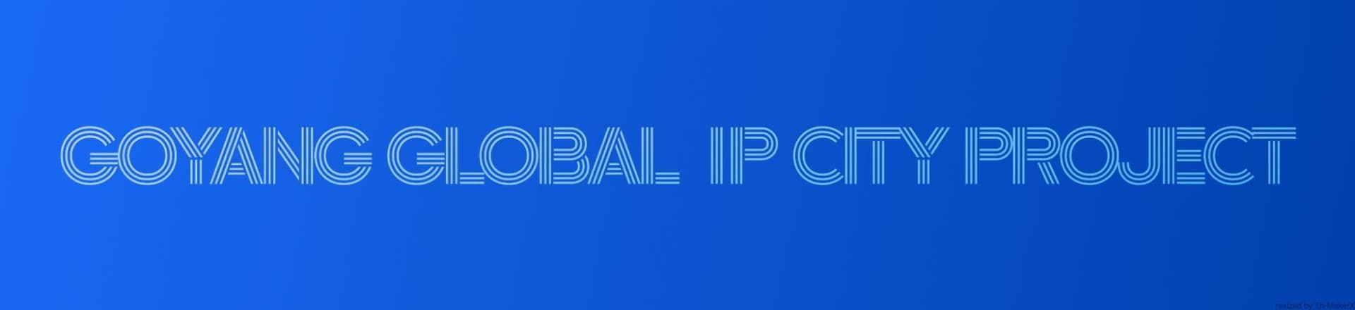 「Goyang Global IP City Project」発表会レポート：「日韓IP制作委員会」が発足_001