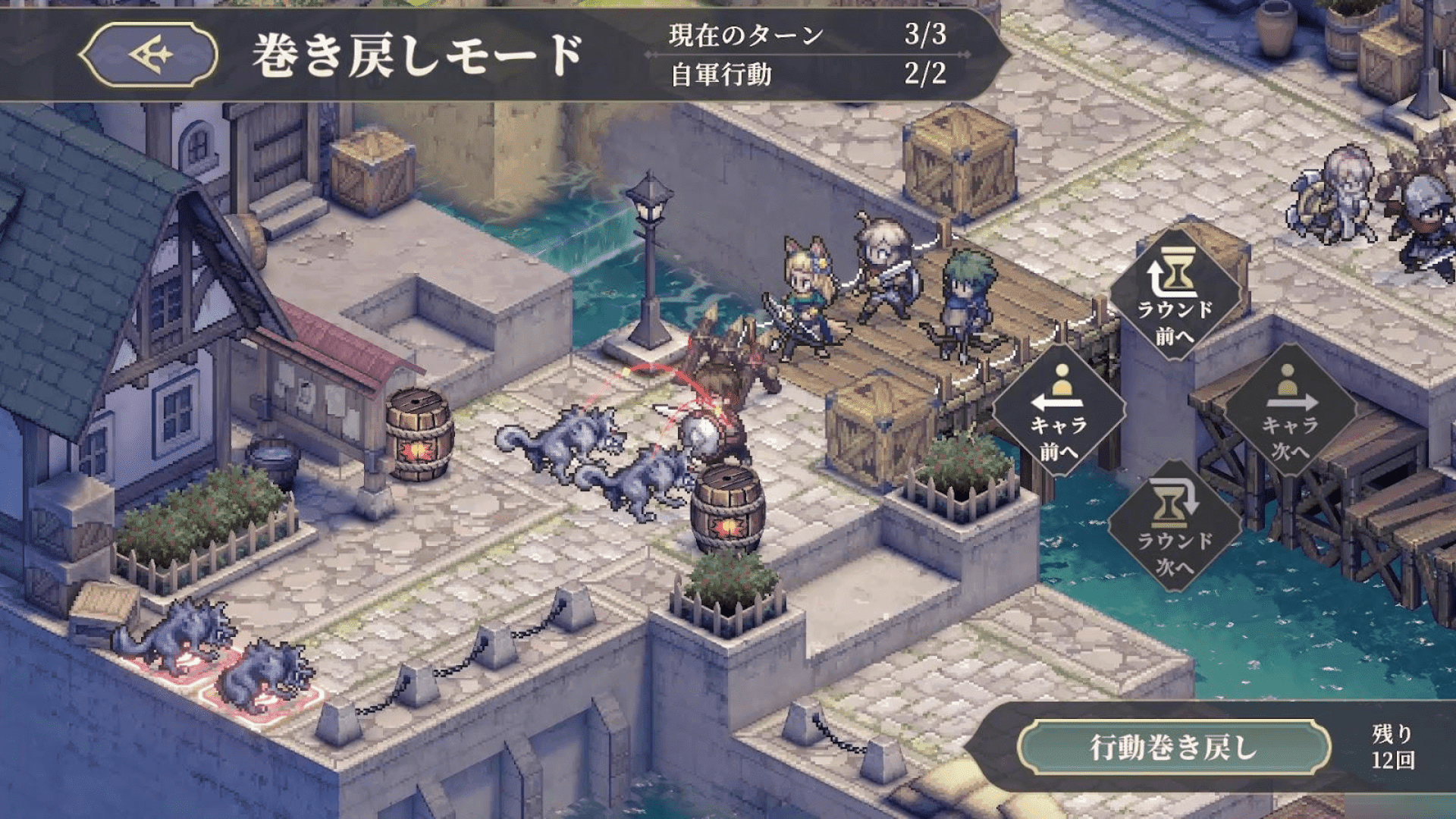 『鈴蘭の剣』レビュー:「ケモミミ少女を救えない」世界に絶望するSRPG_024